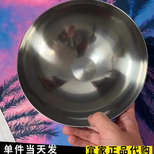 宜家上菜用碗不锈钢碗沙拉水果碗