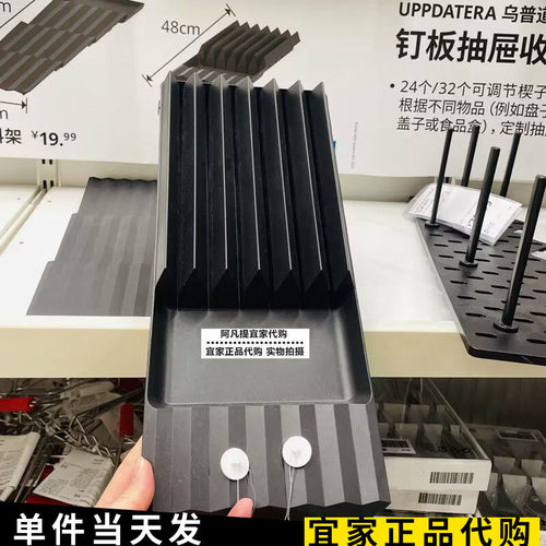 乌普道拉刀架煤黑色20x50厘米