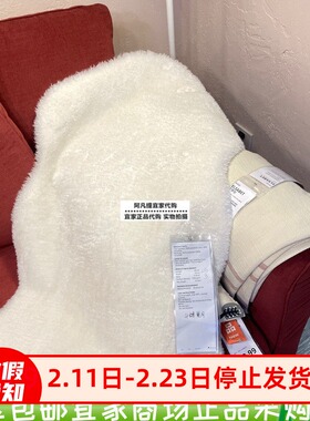 上海宜家托夫伦地毯白色 55x85卧室床边飘窗地垫人造羊皮国内代购