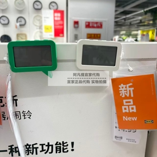 宜家新品永皮帕勒 时钟/定时器白色可磁吸厨房提醒器迷你国内代购