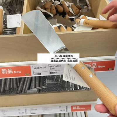 不锈钢山毛榉西餐铲子平底