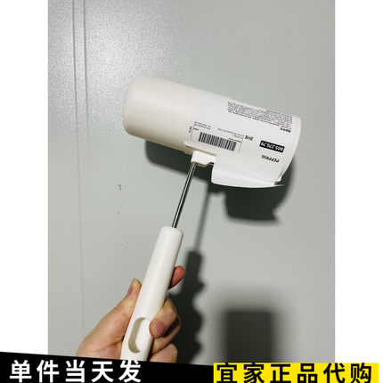 IKEA宜家佩普里格除尘器滚筒式粘毛器可撕式替换粘毛卷纸国内代购