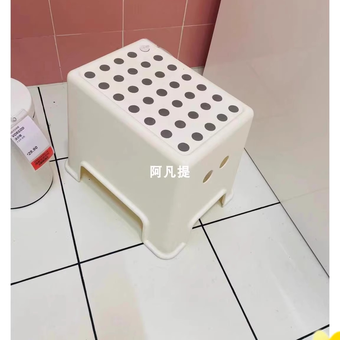 宜家简约高凳白色浴室凳子