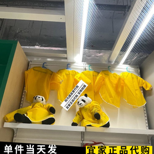 宜家反穿衣莫拉长袖围裙儿童罩