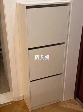 宜家比萨三门,白色国内代购鞋柜