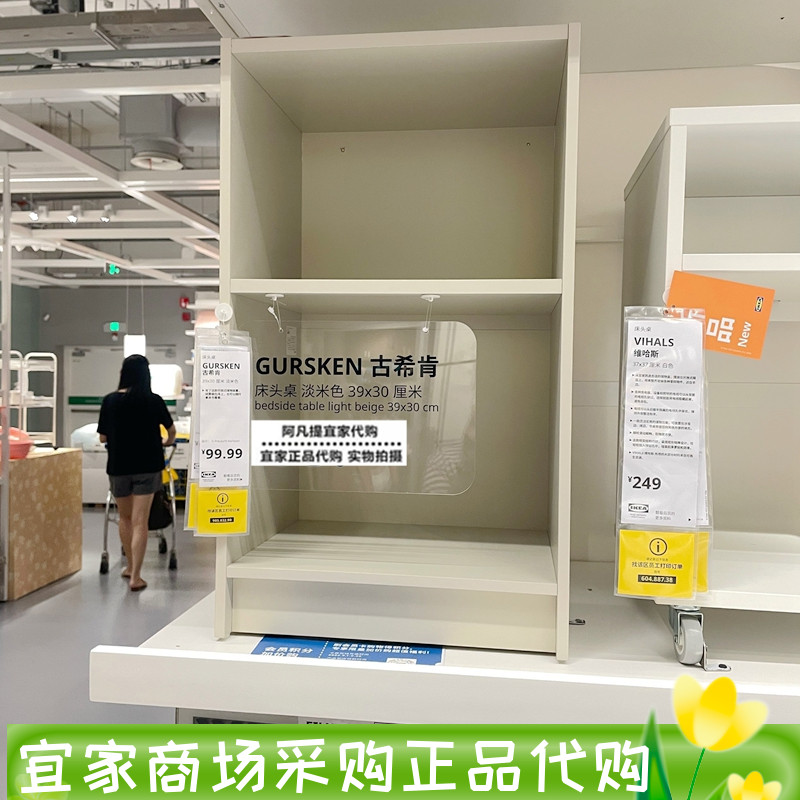 古希肯床边桌边几床头床卧室