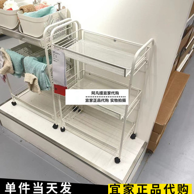 宜家霍纳文多层可移动金属储物白