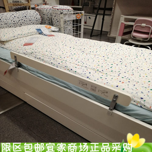 ikea宜家卡雷防护栏白色国内代购