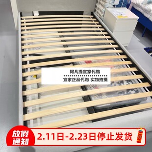 宜家鲁瑞床板架卧室木条床板桦木胶合板床条弓形床板木质国内代购