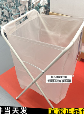 宜家加尔带架洗衣用袋脏衣篓脏衣服衣物收纳筐折叠脏衣篮国内代购