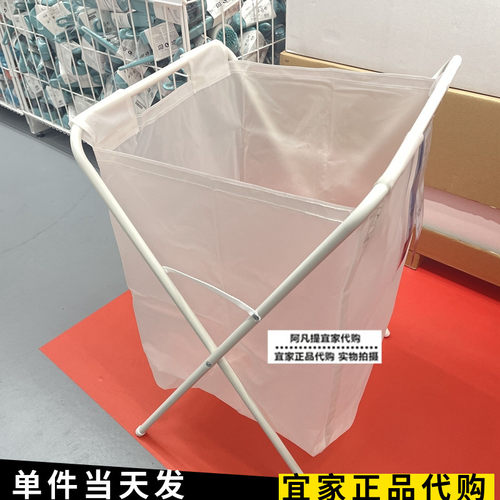 宜家加尔带用袋篓脏衣物收纳