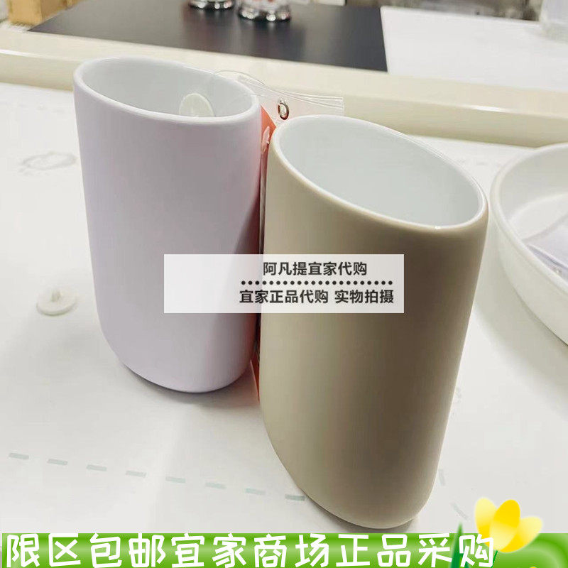 上海0.3IKEA宜家伊空 牙刷架 漱口杯陶瓷牙刷架国内代购