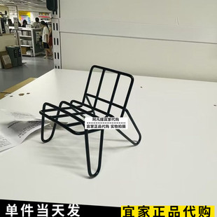 宜家克鲁贝手机支架黑色学生平板iPad支撑架手机座小椅子国内代购