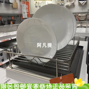 宜家胡尔塔普餐具滤干架镀镍厨房厨具收纳架碗碟置物架国内代购