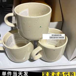 宜家托比菲斯克 大杯,图案/米黄色,33 厘升咖啡杯彩色国内代购