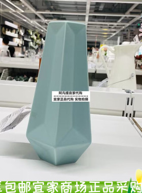 上海IKEA宜家力夫斯隆 花瓶绿色摆件客厅插花装饰国内代购