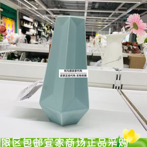 上海IKEA宜家力夫斯隆 花瓶绿色摆件客厅插花装饰国内代购