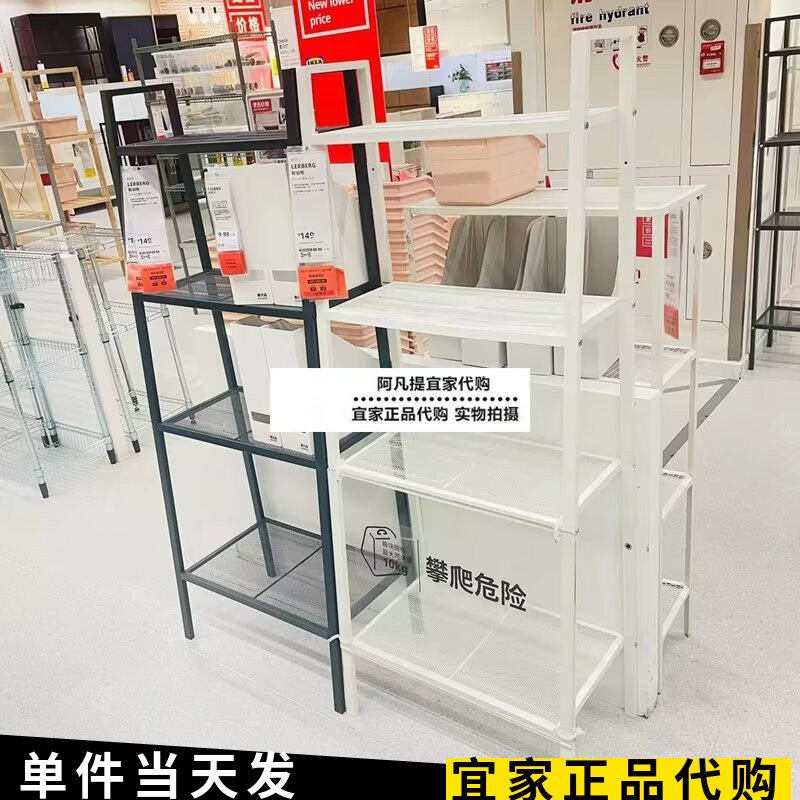 宜家勒伯格搁板柜白色60x148书架