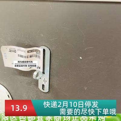 IKEA宜家弗如特吊灯国内代购