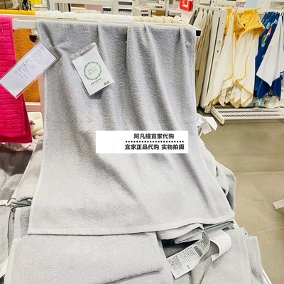 宜家新品鲁德维亚毛巾，灰色