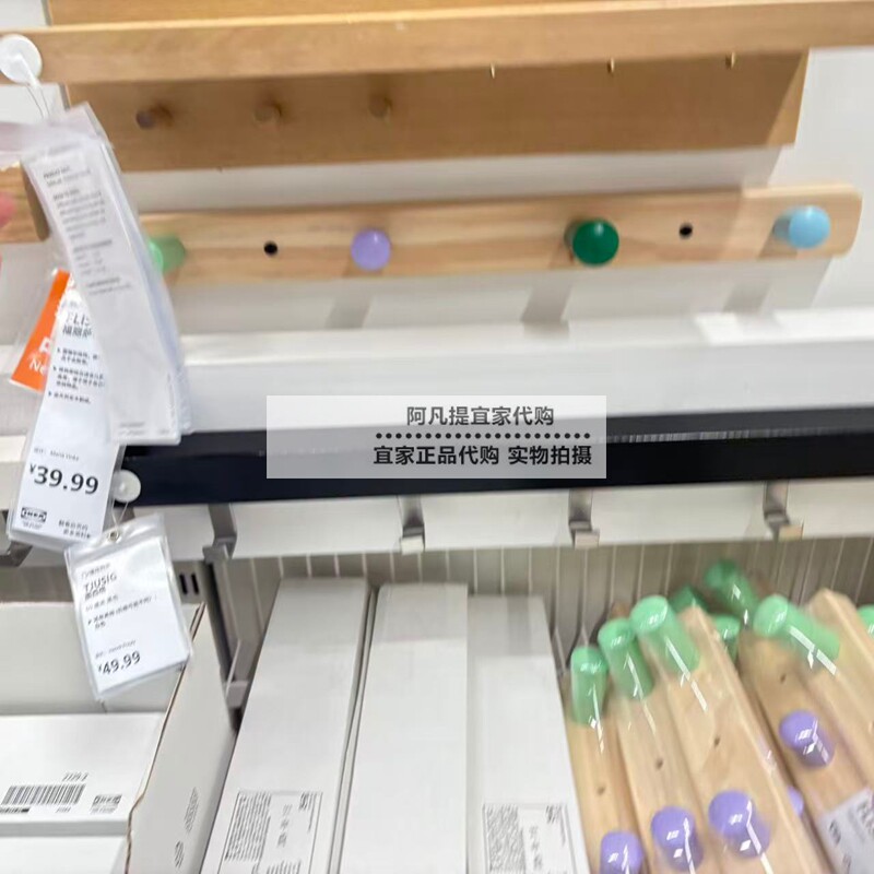 福丽萨特四头钩架儿童收纳挂钩