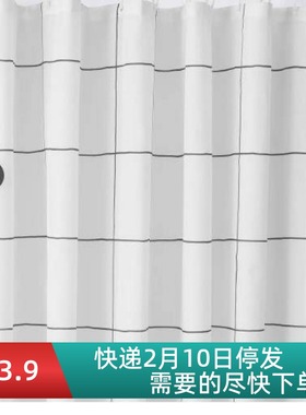 宜家杰莫塔尔 浴帘，白色/方格环保防霉防水淋浴隔断帘国内代购