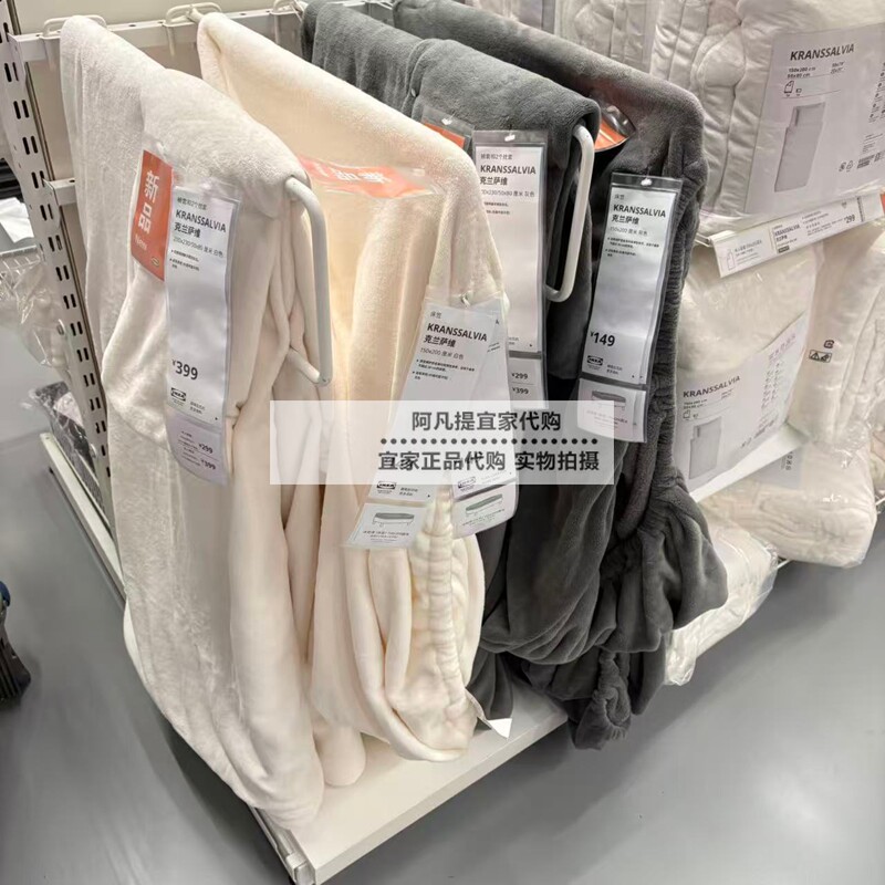 宜家克兰萨维床笠床垫保护垫
