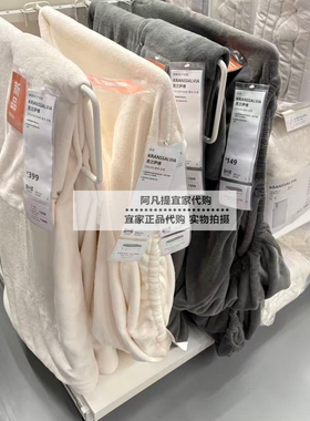 宜家克兰萨维 床笠床垫保护垫冬季保暖柔软床垫罩国内代购