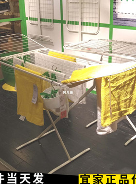 上海IKEA宜家穆利格落地式晾衣架白色阳台折叠晒衣架国内代购