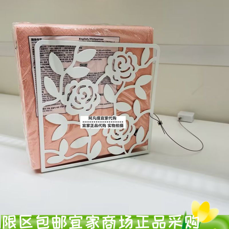 上海IKEA宜家利斯德餐巾盘, 白色纸巾架国内代购