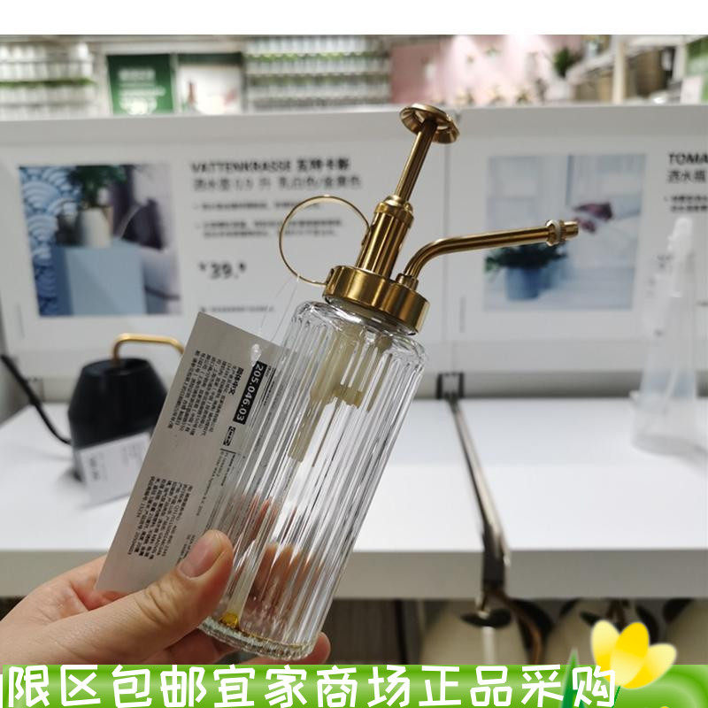 宜家拉维斯浇水壶透明喷壶洒水壶