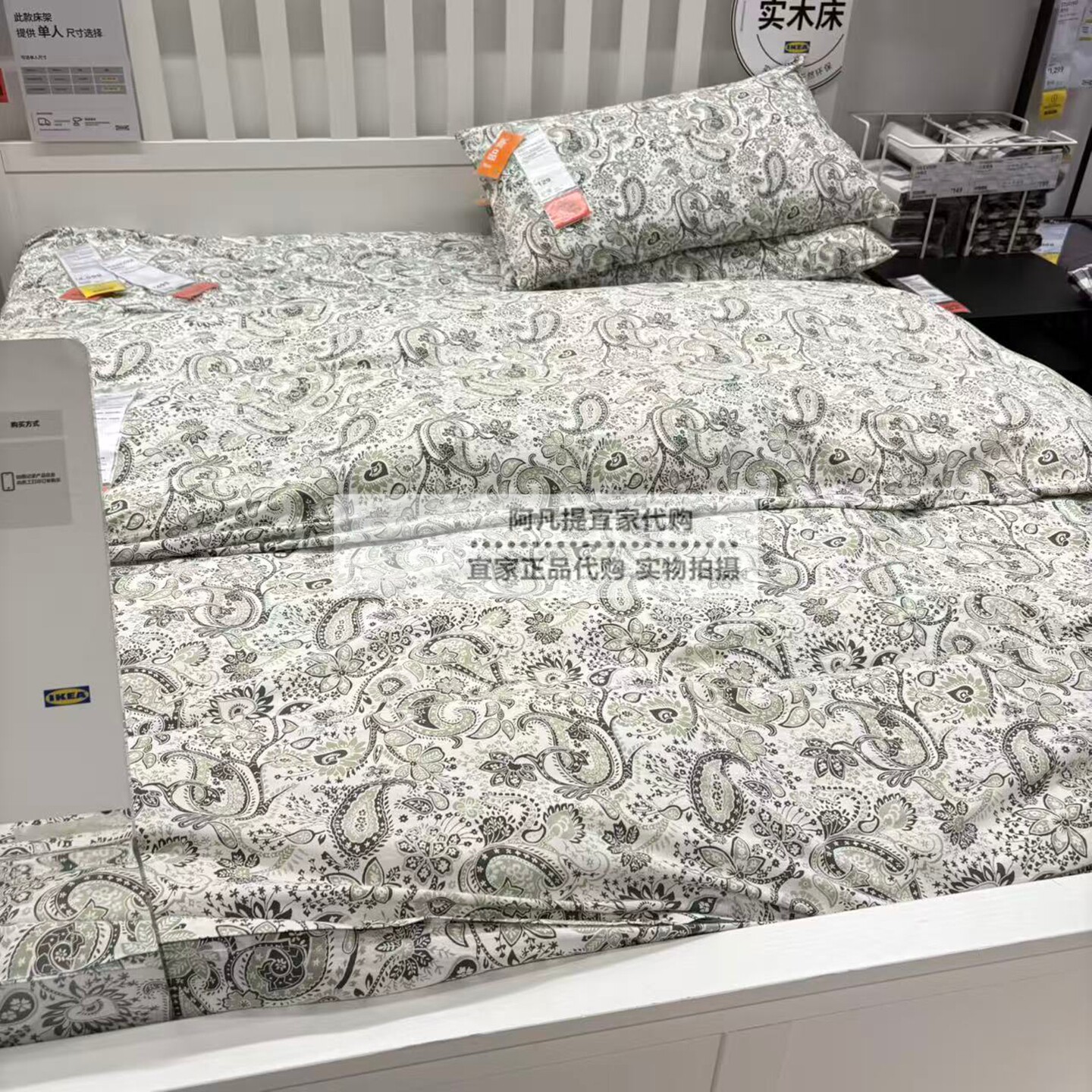 宜家罗格西亚 被套和枕套，绿色/白色，150x200/50x80 国内代购
