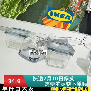 宜家365+食品盒正方形玻璃180毫升3件储物罐容器密封国内代购