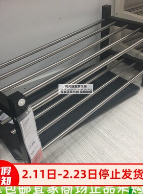 上海正品宜家图西格鞋架黑色实木双层鞋架79x32x37 厘米国内代购