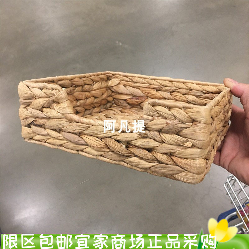 上海IKEA宜家西松餐巾纸盒藤编正方形餐巾盘水葫芦 国内代购