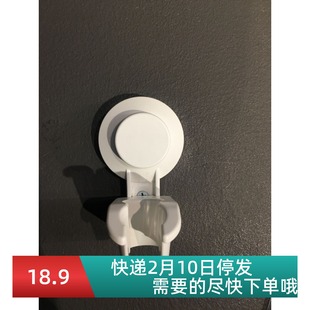 IKEA宜家提斯科恩 手持花洒架带吸盘,白色花洒支架国内代购