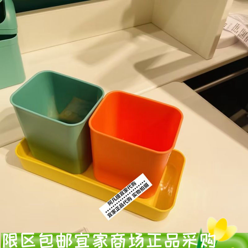 宜家波恩西萨储物盒多色学生笔筒桌面收纳化妆整理3件套国内代购