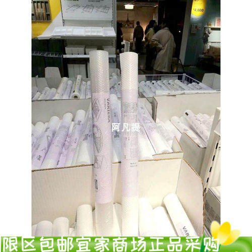 宜家瓦瑞拉抽屉垫透明国内代购