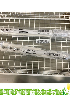 上海正品宜家耶勒帕 储物篮拉出式挂杆 白色 40 厘米国内代购