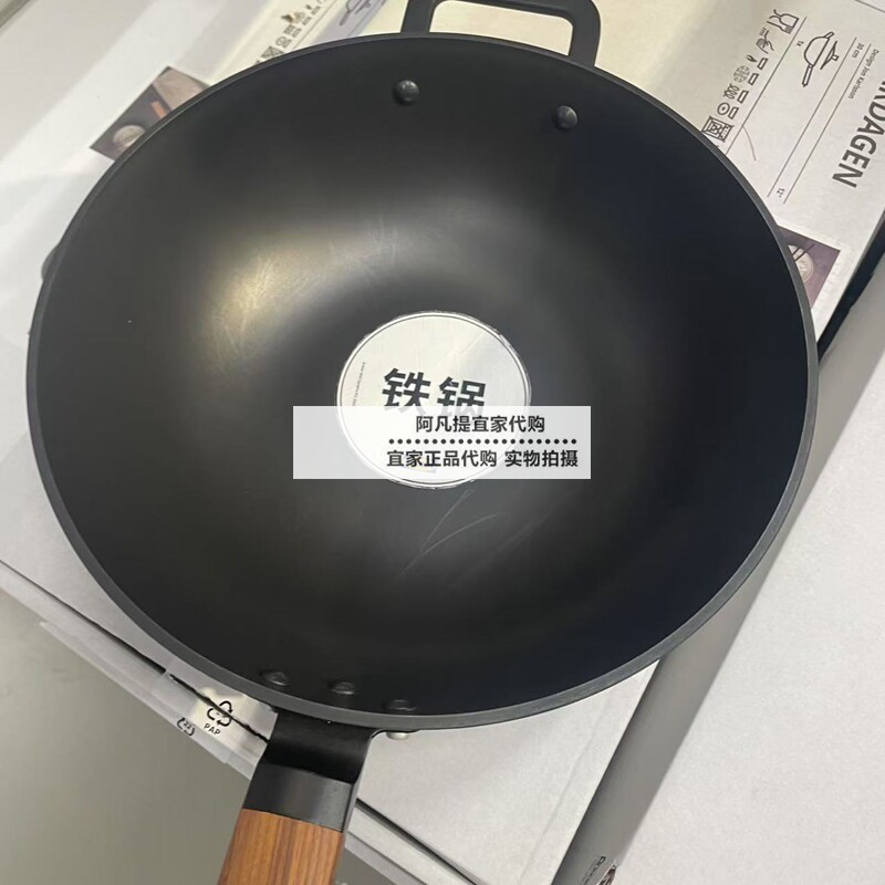 瓦达恩带盖中式炒菜锅,铸铁