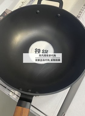 瓦达恩带盖中式炒菜锅，铸铁