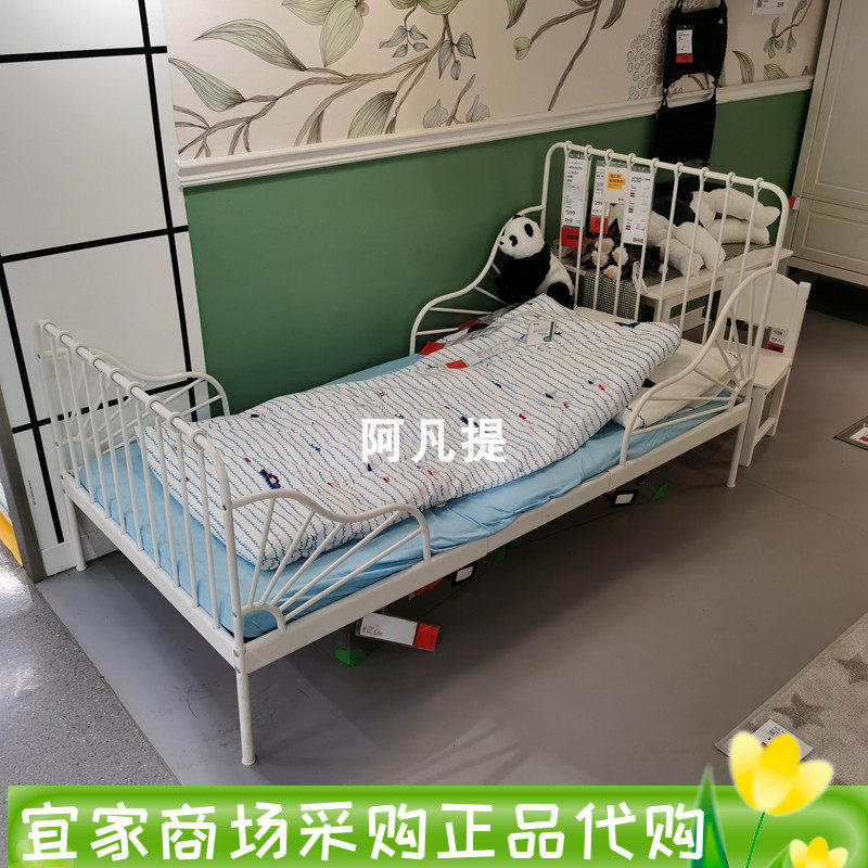 IKEA宜家米隆加长床框架伸缩白色粉黑色儿童床含床板国内代购