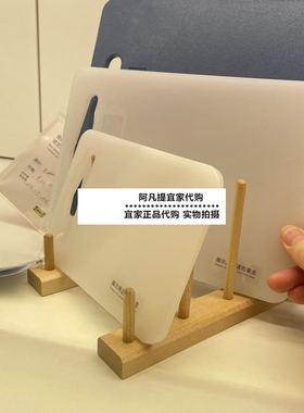 宜家 莱吉迪 砧板2件套 白色菜板厨房案板蔬果熟食两用国内代购