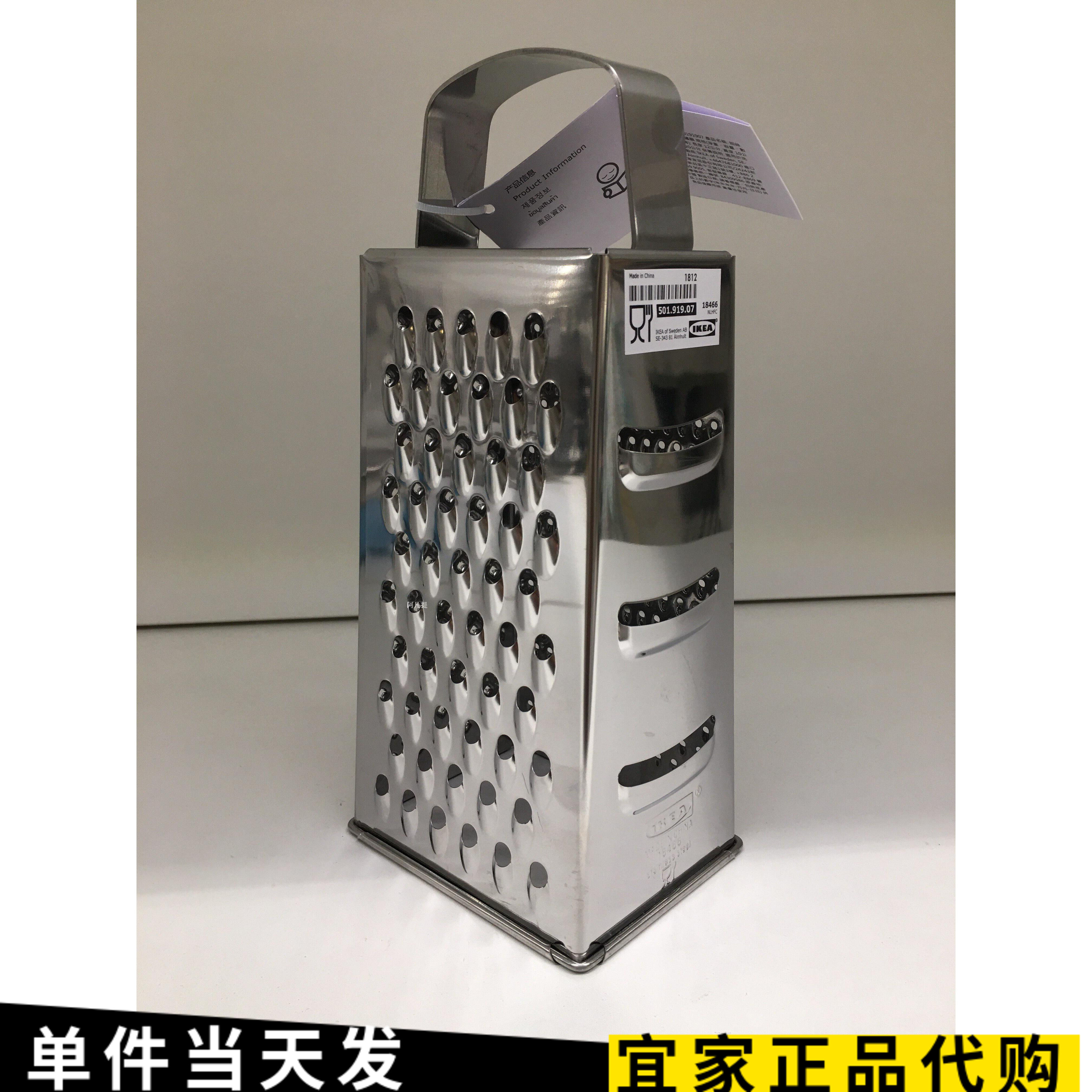 宜家艾迪利斯不锈钢擦菜器