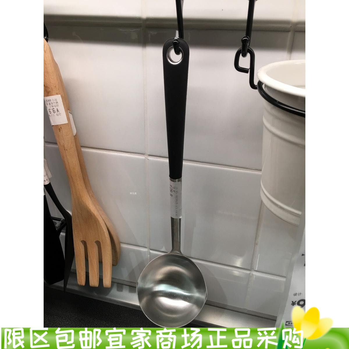 上海IKEA宜家365+ 哈特 汤勺国内代购