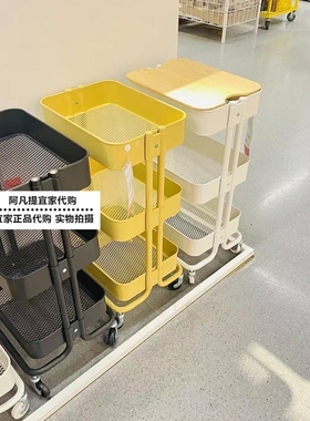 宜家拉斯克手推车白厨房落地置物架收纳架零食小推车紫色国内代购
