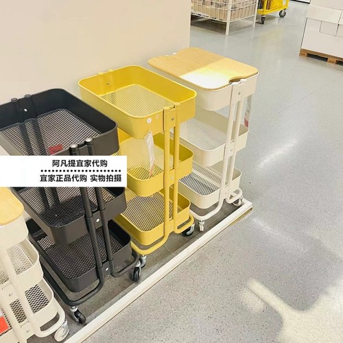 宜家拉斯克手推车厨房拉车小推车