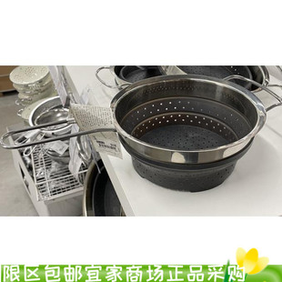 宜家克洛克伦 滤碗 3.0 公升过滤碗折叠厨房洗菜洗水果过滤带把