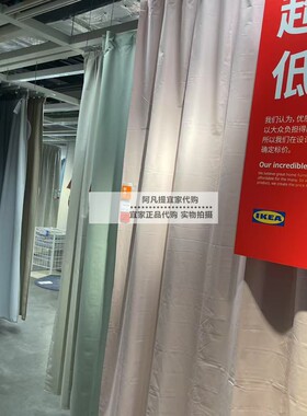 宜家本格塔遮光窗帘布