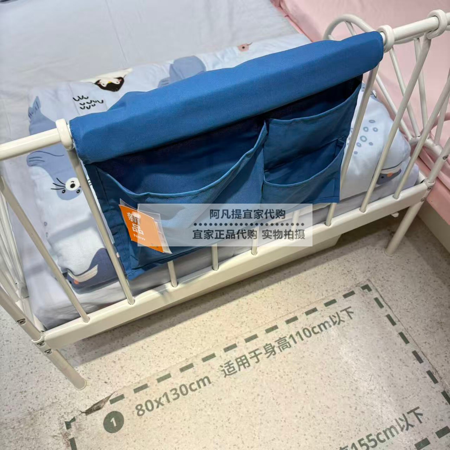 上海IKEA宜家 斯卡特 床边挂袋,蓝色,39x30 厘米布艺国内代购